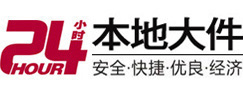 乃东大件起重吊车出租有限公司 